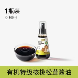 不二宝贝 特级减盐有机酱油