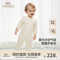 英氏 婴儿衣服秋冬夹层连体衣新生宝宝爬服
