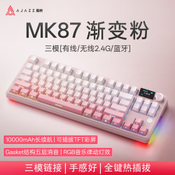 黑爵 MK87 三模无线 Gasket结构 侧刻渐变粉 美拉德轴 机械键盘