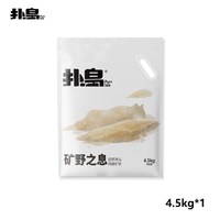 移动端：扑岛 PurrIsle扑岛矿野之息自然净尘钠基矿砂4.5kg遇水释香0甲醛秒结团