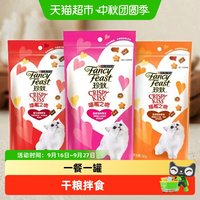 88VIP：FANCY FEAST 喵脆之吻 猫零食