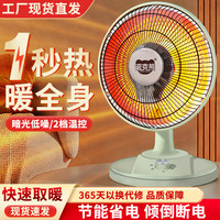 诺克熊小太阳取暖器电暖器家用电暖气桌面烤火炉取暖