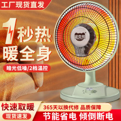 诺克熊小太阳取暖器电暖器家用电暖气桌面烤火炉取暖气