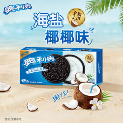 奥利奥（Oreo）夹心饼干海盐椰椰味174g