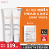 雅漾 舒缓润泽眼霜15ML