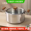 卡罗特 不锈钢家用双耳汤锅无涂层电磁炉燃气灶通用蒸煮炖锅炖汤