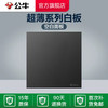 公牛 蝶翼超薄G57插座大师系列五孔面板16a插座86型暗装家用墨云灰