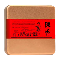 书剑 古茶 陈香普洱小金币250g/盒 普洱茶古树熟茶盒装