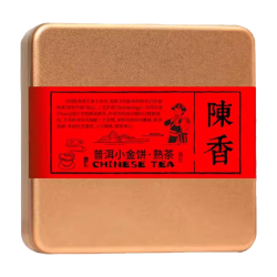 书剑 古茶 陈香普洱小金币250g/盒 普洱茶古树熟茶盒装