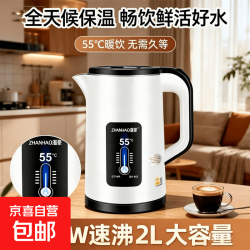 电热水壶家用全自动2L大容量不锈钢烧水壶保温开水壶自动断电烧水壶 2L 自动保温款