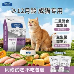 伯纳天纯 猫粮幼猫专用粮全猫种通用1-12月幼年期猫主粮低敏护健康