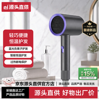 Quincegirl家用大功率吹风机蓝光负离子护发吹风筒冷热风学生宿舍电吹风机恒温护发丨轻巧便携