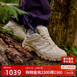 MERRELL 徒步鞋MOAB3GTX户外防水运动登山鞋Vibram大底防滑透气冬季男42
