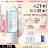 养生堂 YOSEIDO 冬孕精华次抛平衡水油控油补水精华液