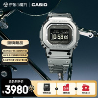 CASIO 手表男士G-SHOCK太阳能小方块运动电子表送男友礼物GMW-BZ5000D-1