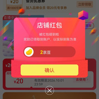 京东 关注2京豆 金至尊(3DG Jewellery)京东自营旗舰店