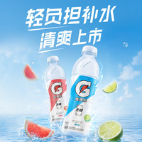 百事 可乐佳得乐 无糖红柚味运动饮料600ml*15瓶 补充电解质整箱装包装随机