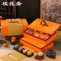 桂花斋 月饼礼盒中秋节高档礼品送礼广式双蛋黄五仁流心礼盒装950g