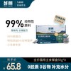 鲜朗 珍稀猫餐盒主食罐8罐*400g