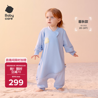 babycare 婴儿睡袋超轻暖Pro秋冬睡袋儿童防踢被云岛蓝暮秋110码-105-115cm
