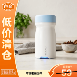 炊大皇 316L不锈钢保温杯便携口袋杯子保冷小巧超轻外出350ml（奶蓝色）