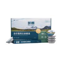 鲜朗 珍稀猫餐盒主食罐