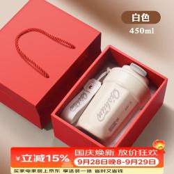 WINTERPALACE 保温杯咖啡杯纪念品男水杯子公司聚会伴手回礼女神节