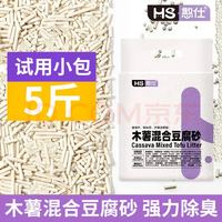 憨仕 豆腐木薯混合猫砂 2.5kg