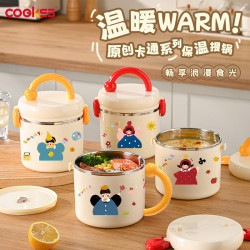 COOKSS 儿童保温饭盒304不锈钢上班族保温桶可微波炉便当餐盒桶汤碗宝宝