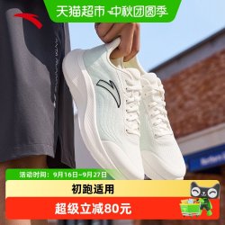 安踏 漫步2丨C37软底跑步鞋男鞋一体织网面透气轻便软底运动鞋跑鞋