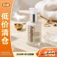 希思黎 全能乳液升级版30ml