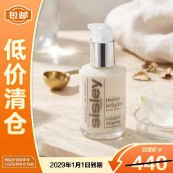 希思黎 全能乳液升级版30ml