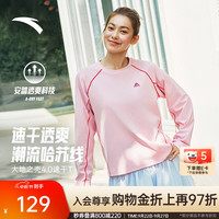 安踏 山系机能户外t恤丨大地之壳女秋冬新款冰岛粉-5 M (女165)