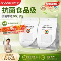 佳帮手 一次性抗菌保鲜膜套食品级保鲜罩家用碗盘罩剩菜套高适配共200只