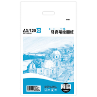 晨光 A3 120g马克纸 15张/包 绘画用纸