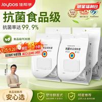 佳帮手 一次性抗菌保鲜膜套食品级保鲜罩家用碗盘罩剩菜套高适配共400只