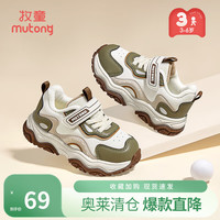 牧童 断码小童运动鞋男童冬款软底童鞋皮面加绒保暖棉鞋女跑步鞋 橄榄绿 22 鞋内长15.0cm