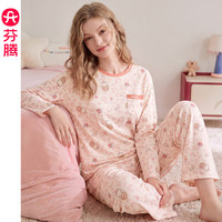 慵懒时光:芬腾 纯棉抗菌带胸垫 睡衣 家居服套装
