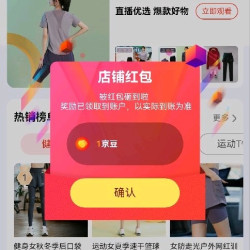 phigeer 关注1京豆