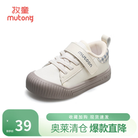 牧童 断码幼儿园宝宝学步鞋春秋款童鞋男软底透气网面儿童室内鞋女 橡果灰 22 鞋内长14.8cm