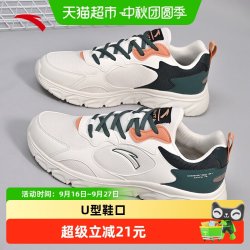 安踏 男鞋运动鞋2026秋季新款网面透气通勤百搭轻便耐磨休闲跑步鞋