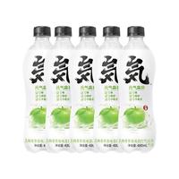 元气森林 元気水 苏打气泡水 王林青苹果味 480ml*5瓶