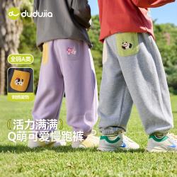嘟嘟家 儿童裤子秋季新款男童运动裤洋气女童长裤好看宝宝休闲裤潮