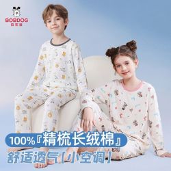 巴布豆 男童纯棉睡衣春秋长袖中大童男孩家居服夏季薄款儿童空调服
