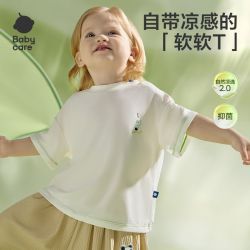 babycare 薄荷宝宝T恤男女童舒适透气圆领上衣夏季短袖宽松打底衫