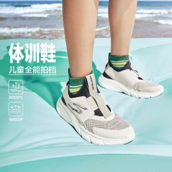 斯凯奇 儿童懒人一脚蹬舒适百搭夏季网面透气休闲运动鞋