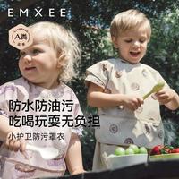 百亿补贴：嫚熙 宝宝吃饭罩衣围兜防水防脏婴儿辅食反穿衣饭兜