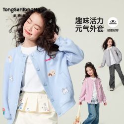 童森童马 童装女童针织外套秋款2026新款儿童早秋开衫上衣大童女孩