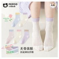 百亿补贴：小猪班纳 无骨女童袜子春夏网眼长绒棉学生纯色简约抗起球中筒袜子