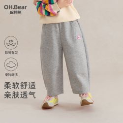 欧姆熊 女童春秋款裤子2026新款秋季宝宝外穿卫裤儿童秋装运动长裤